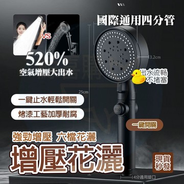隔日🚚超強 蓮蓬頭 增壓蓮蓬頭 加壓蓮蓬頭 增壓蓮蓬頭 沐浴花灑頭組 過濾蓮蓬頭 按摩蓮蓬頭 增壓 浴室 花灑