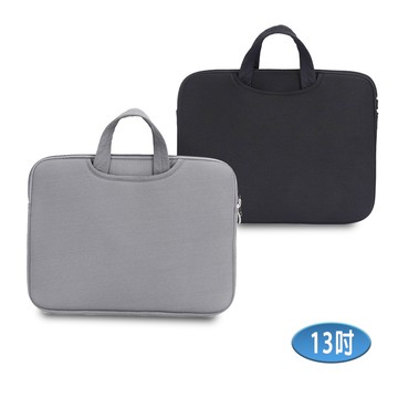 (13吋)LB01簡約款iPad/Mac/平板/筆電多功能手提內膽包