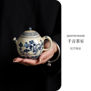 【拙溪 松竹梅壺】手繪青花茶壺景德鎮手工陶瓷茶具功夫茶壺單壺