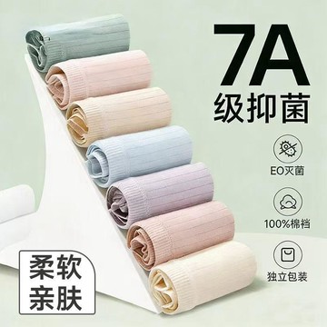 【免洗滅菌 獨立包裝】一次性內褲 女 免洗內褲 免洗褲子女 棉 孕產婦坐月子 大碼內褲 出差旅行