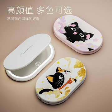 台灣出貨 LED隨身化妝鏡 發光化妝鏡 便攜折疊化妝鏡 帶燈美妝鏡 亮度無極調節 USB充電 美妝鏡 梳妝鏡 戶外補光鏡
