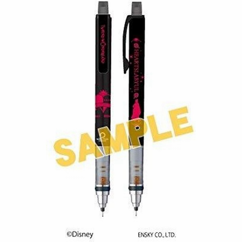 ディズニー ツイステッドワンダーランド クルトガ シャープペン シャープペンシル ハーツラビュル寮 筆記用具 文房具 リドル エース デュース トレイ ケイト 通販 Lineポイント最大0 5 Get Lineショッピング
