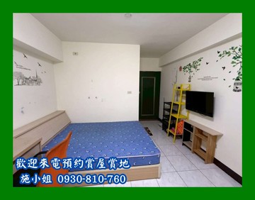 南紡商圈金鑽套房｜台南市東區裕豐街