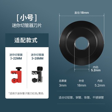 切管器 水管鉗 塑膠管 銅管割刀切管器旋轉式不鏽鋼管子切割神器刀片鐵管金屬手動截管器『XY38499』