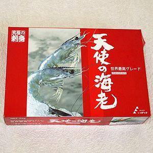 天使の海老（1kg・30〜40尾） エビ えび 海老 冷凍食品 お弁当 食品 食材 おかず 惣菜 簡単 業務用 家庭用