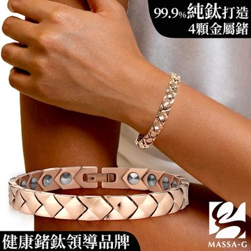 MASSA-G【Eos】伊奧斯 純鈦能量手環