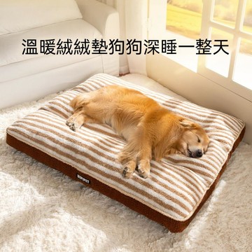 OSLE 加厚寵物墊 可拆洗貓狗睡墊 秋冬保暖大狗狗窩
