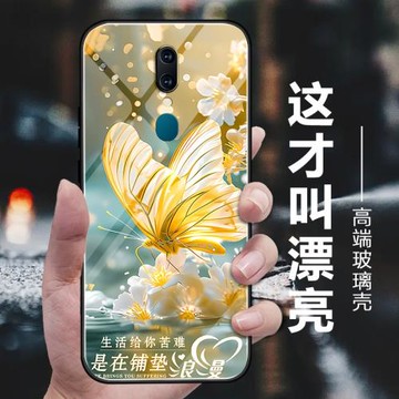 適合oppoA9手機殼新款玻璃保護套oppoA9X鏡面時尚潮牌全包硅膠個性創意網紅男女小眾高級感外殼