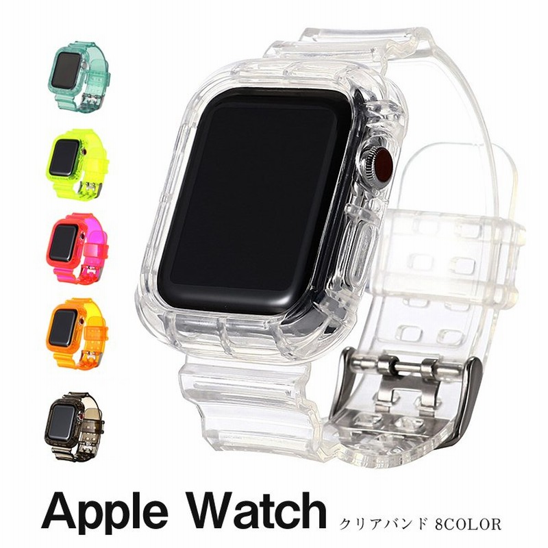 アップルウォッチ バンド ベルト おしゃれ かわいい Apple Watch Series Se 6 5 4 3 透明 クリア 42mm 44mm 40mm 38mm 人気 ランキング 通販 Lineポイント最大0 5 Get Lineショッピング