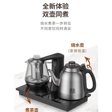 吉谷配件全自動燒水壺電熱水壺TATBTC配壺不銹鋼玻璃煮茶單壺配件