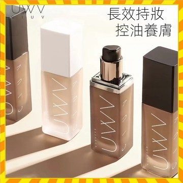 【抖音同款】官方正品 持妝粉底液 遮瑕水潤自然控油夏日防水不卡粉一抹看不見粉底液 打底 不脫妝 初學者必備