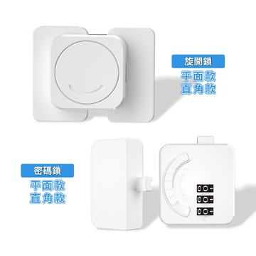 兒童安全鎖 抽屜鎖 【G126】 抽屜安全鎖 安全扣 直角鎖 平面鎖 密碼鎖 冰箱鎖 櫃子鎖 防開門 安全鎖 防護鎖 鎖扣 門鎖 防盜鎖 兒童鎖 寶寶鎖 寵物防開鎖