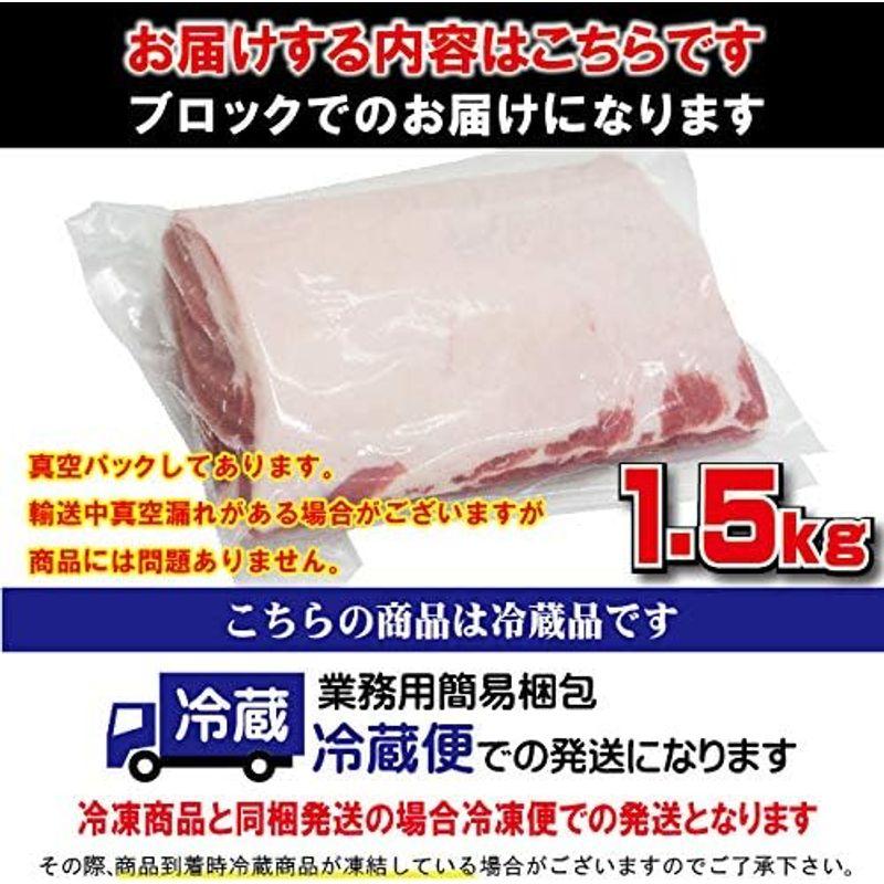 豚ロースブロック カナダ産 1.5ｋｇ 冷蔵品