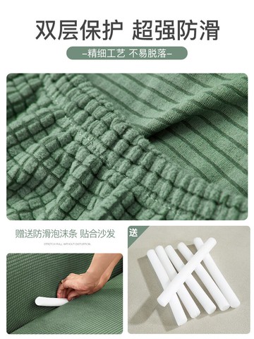彈力沙發套罩全包萬能套四季通用型沙發墊沙發小型單個北歐風格人
