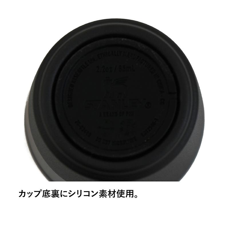 カップ スタンレー デミタス 65ml マットブラック