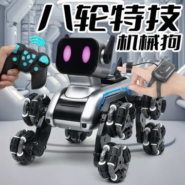 智能遙控機器狗遙控車玩具兒童電動機械狗手勢感應寵物狗禮物男孩
