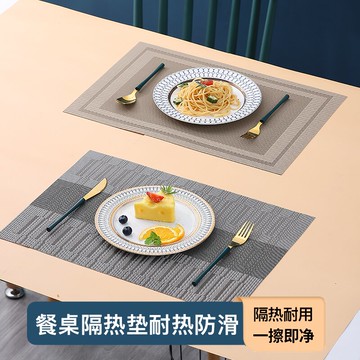 隔熱墊西餐墊隔熱墊子餐桌北歐餐墊ins風PVC隔熱防水餐盤墊子