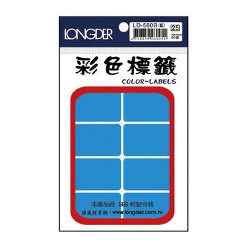 龍德LONGDER彩色標籤/LD-560B/藍/26x40mm/80張/包