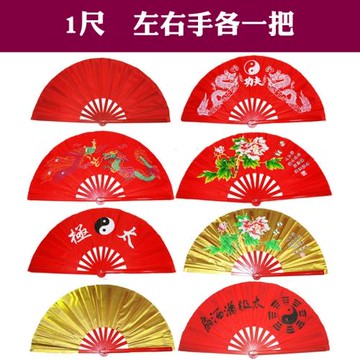 泊寧1尺紅色竹骨塑料骨功夫太極扇表演扇健身扇響扇左右手各一把