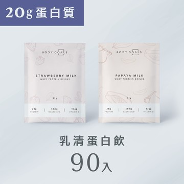 【限時88折】多效乳清蛋白飲 90入（售價已折，不併用折扣碼/購物金）