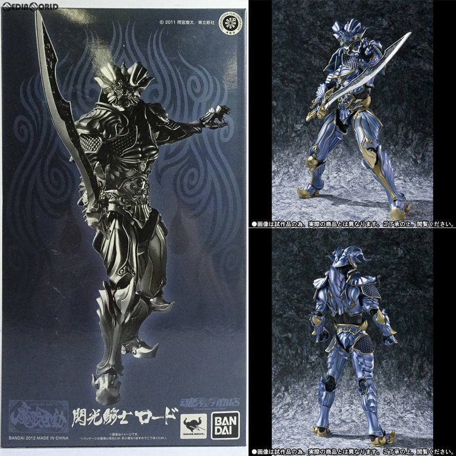 中古即納』{FIG}魂ウェブ商店限定 魔戒可動 閃光騎士 ロード 牙狼-GARO 