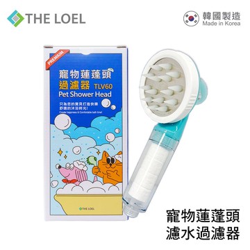 寵物蓮蓬頭過濾器組(蓮蓬頭1隻+濾芯1隻)
