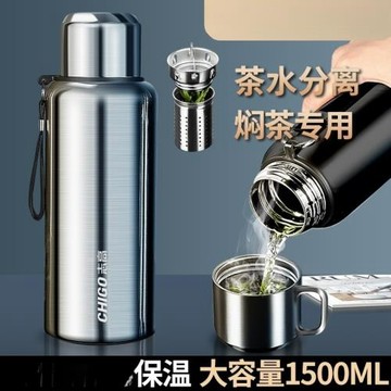 全鋼保溫杯大容量男款不銹鋼水壺杯子女2024新款戶外泡茶杯瓶