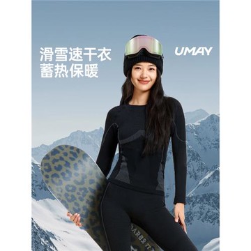 佑美滑雪速干衣女士訓練服秋冬登山徒步戶外排汗運動保暖內衣套裝