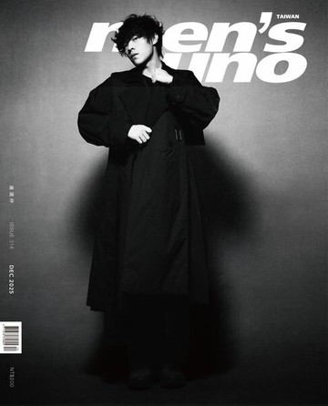 【電子書】men's uno 12月號/2025 第316期