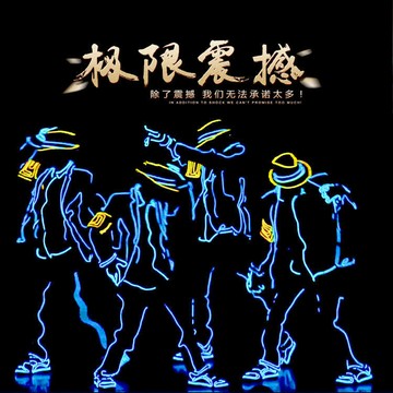 熒光舞錶演服夜光舞蹈燈光舞衣服led燈髮光衣服舞臺激光演齣定製cywwy