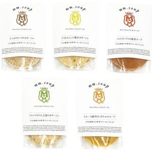 2023年お歳暮特集 マーゼルマーゼル　野菜３４種＆米こうじ入りスープ５種５個ギフトセット  Ｍ３０ＭＡ５Ｐ