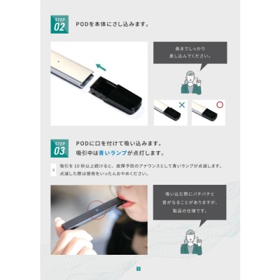 ドクタースティック DR.STICK 電子タバコ リキッド 1箱POD5個入り 本体