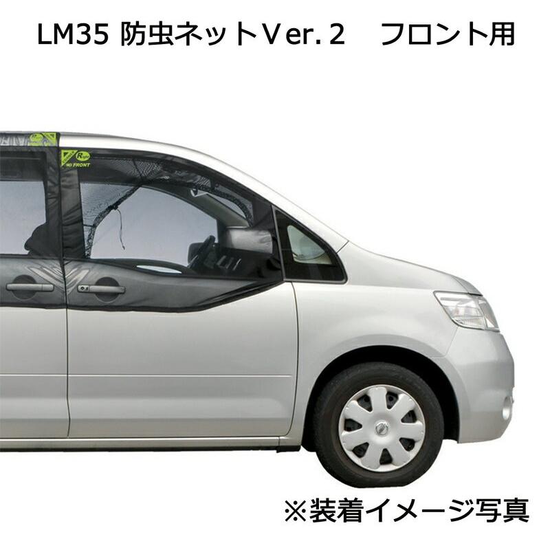 スタイリッシュな艶なし★日本製艶無しマットブラックピラー★ MPV LW3/5