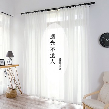 北歐ins風簡約現代棉麻白色窗紗客廳陽臺臥室飄窗 透光不透人紗簾