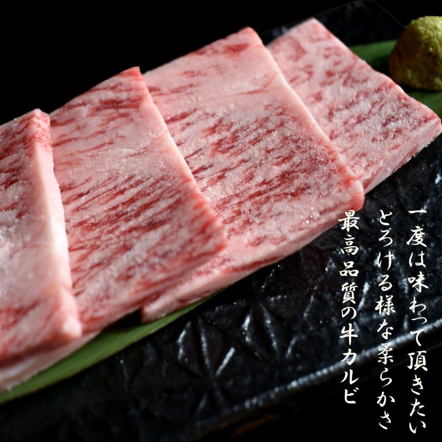 佐賀牛 カルビ ロース A4 A5 最高級 九州産黒毛和牛 焼肉