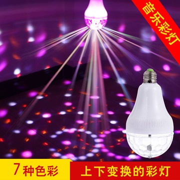彩色水晶球舞臺激光燈迷你旋轉燈七彩ktv酒吧DJ彩燈LED蹦迪燈元旦