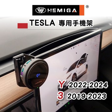 HEMIGA modely 手機架 19-2024 15吋螢幕型 model3 my m3 手機架