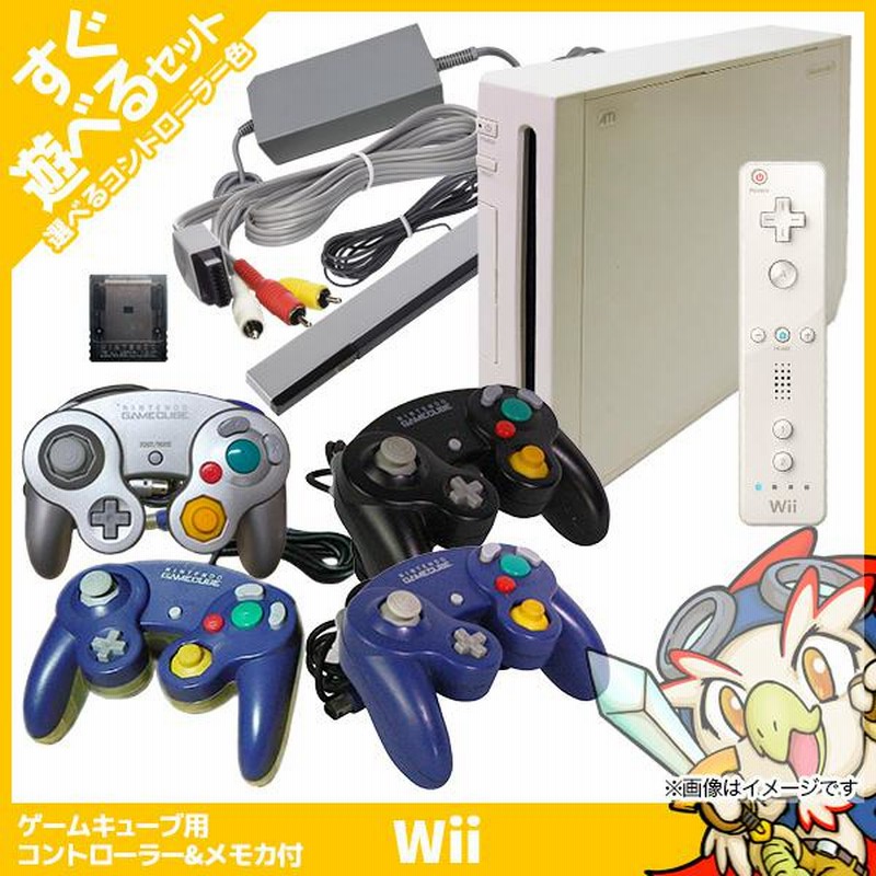 完動品??すぐ遊べるセット GC ゲームキューブ 本体 コントローラ??輸送