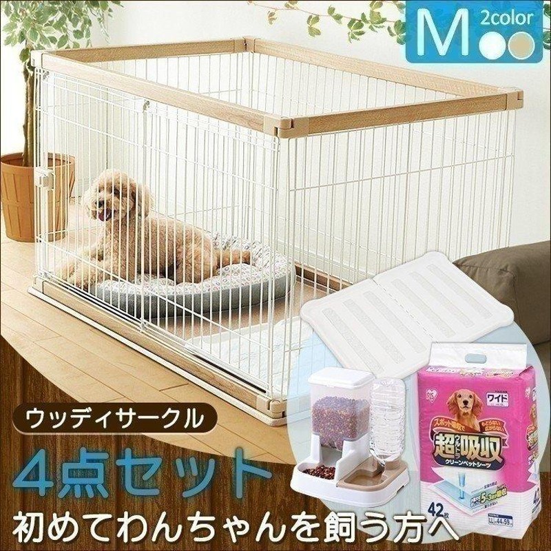 PWSR-1280H ナチュラル ウッディサークル - 犬用品