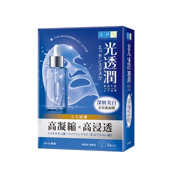 [家速配]肌研光透潤深層美白面膜