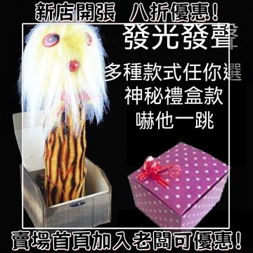 整人玩具 生日禮物 玩具 捏捏樂 整人玩具 嚇一跳禮物創意生日驚嚇盒嚇人噁搞怪 恐怖木盒大號禮盒