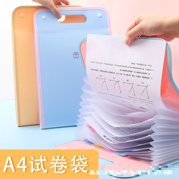 手提風琴包 文件夾 a4大容量 學生試卷 收納袋 13層票據 文件分類 收納包 考卷收納夾 風琴收納