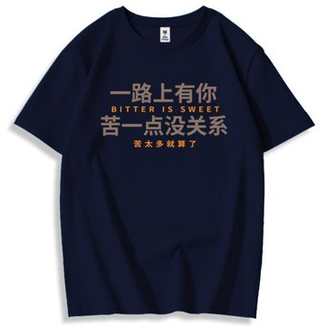 國潮聽我狡辯我給你編趣味文字t恤搞笑短袖男女潮牌衣服純棉體恤