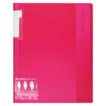 KOKUYO 國譽 NOViTA 收納資料夾20頁  最薄5mm 最厚40mm 霧面加工 A4  粉色  1本