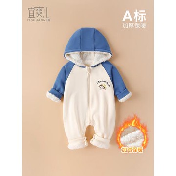 新生嬰兒衣服秋冬季裝連體衣寶寶加絨哈衣棉衣外出服套裝外套抱衣