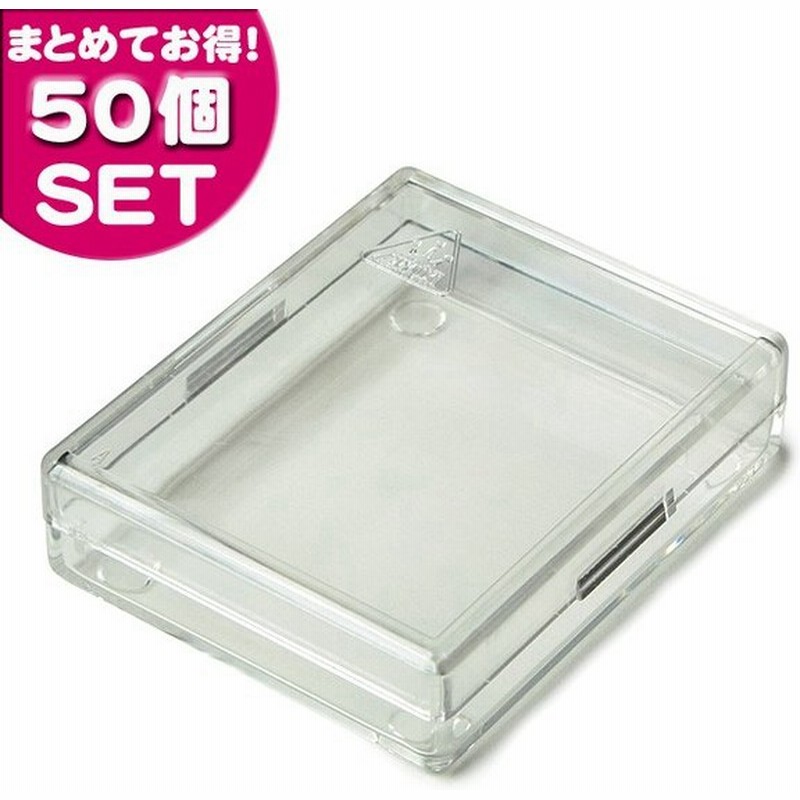 ビーズ 収納 まとめ売 プラビーズケース スクエア 小 43 54 15 50ヶ ビーズ収納 ケース ビーズケース まとめ売り 通販 Lineポイント最大0 5 Get Lineショッピング