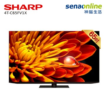 SHARP 4T-C65FV1X  AQUOS XLED 65吋 4K智慧聯網顯示器電視(不含視訊盒)