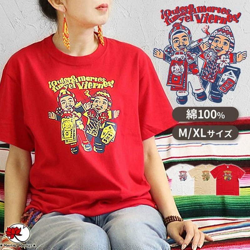 エスニック ｔシャツ カットソー トップス 半袖 エケコ人形 エケコ ファッション フェス メンズ レディース ユニセックス ゆったり 1 5 通販 Lineポイント最大get Lineショッピング