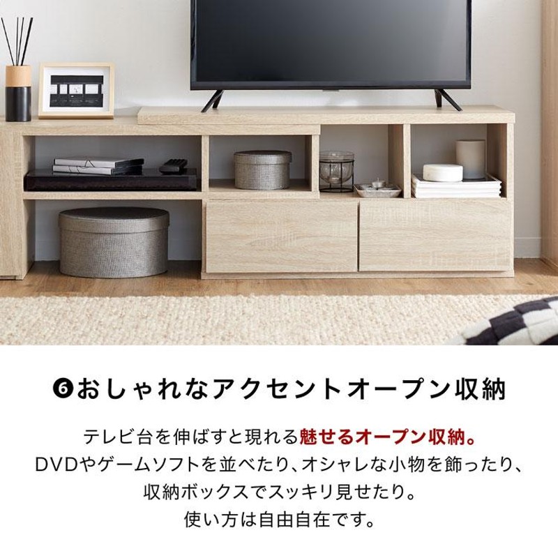 テレビ台 ローボード おしゃれ コーナー テレビボード 収納 ワンルーム