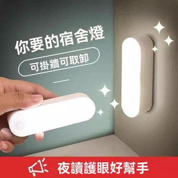 充電式磁吸人體感應(2入) 小夜燈 走道燈 衣櫃燈（TYPE-C充電）